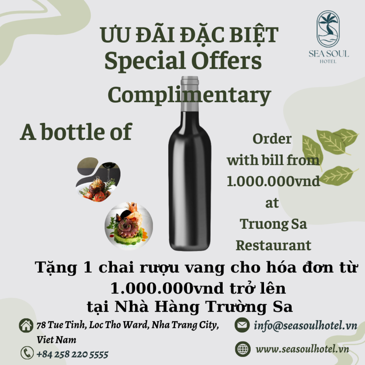 🎉 KHUYẾN MÃI ĐẶC BIỆT - TẶNG NGAY 1 CHAI RƯỢU VANG! 🍷